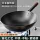 Rovinj日本品牌窒化極鐵鍋炒菜不粘鍋無(wú)涂層少油煙家用電磁爐燃氣灶通用 30cm極鐵鍋【已開(kāi)鍋帶蓋】 30cm