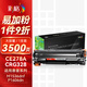 彩格ce278a硒鼓適用惠普p1566硒鼓m1536dn  P1560 P1606dn打印機(jī)硒鼓78a硒鼓墨盒適用佳能打印機(jī)墨盒crg328硒鼓