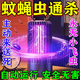 華意得滅蚊器神器滅蚊燈家用燈下小飛蟲誘捕器飛蛾克星驅(qū)蚊神器室內(nèi)強效 1臺【USB供電】無耗材