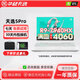 華碩天選5pro筆記本電腦天選4/3游戲本RTX4060獨顯R9銳龍15.6英寸 16GB內(nèi)存+1TB固態(tài)硬盤 天選5pro i9-13980HX RTX4060 官方標(biāo)配【可升級定制】
