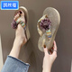 淇絲蔓2025夏季時(shí)尚花朵手工人字拖女防滑中跟涼拖鞋海邊度假旅游沙灘鞋 5厘米紫色 36