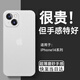第一衛(wèi) DIVI【中國ROHS安全檢測】適用蘋果14手機殼 iPhone14保護套全包超薄磨砂半透明防摔硬殼男女款