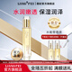 靚妃（LIANGFEL） 靚妃女人黃金水能營養(yǎng)液130ml補水保濕水嫩瑩潤滋潤肌膚嫩顏 130ml