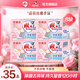 雕牌洗衣皂加香透明皂206g*2家用洗衣皂深層潔凈 除菌肥皂 4組