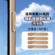 閃耐適用蘋(píng)果17promax相機按鍵貼17側邊膜拍照鋼化玻璃膜iPhone16Pro靈動(dòng)相機側鍵蘋(píng)果Air防手汗按鈕膜 【沙漠金4片裝】相機按鍵貼-鋼化玻璃 iPhone 16