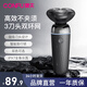 康夫（CONFU） 電動(dòng)剃須刀刮胡刀浮動(dòng)三刀頭全身水洗長(zhǎng)續(xù)航 節(jié)日禮物送男友智能剃胡須送父親 G8磨砂灰