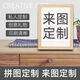 一二布布木質(zhì)拼圖帶相框手工益智玩具ins風(fēng)送情侶生日禮物diy可愛(ài) 來(lái)圖定制（默認(rèn)拼好發(fā)貨） 50片10*15(含相框）