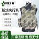 超級士兵攜行具戰(zhàn)術(shù)背心快拆作戰(zhàn)裝具防護(hù)裝備叢林星空11件套 (京倉發(fā)貨）