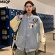 MXQP美式復(fù)古國潮字母刺繡棒球服外套女春季新款休閑寬松學(xué)生情侶夾克 A84天藍(lán)色 【皮袖雙層寬松版】 L 【建議100-125斤】