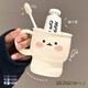 暢印可愛(ài)萌兔漱口杯兒童學(xué)生宿舍家用刷牙杯子牙缸洗漱杯防摔塑料杯 白色（洗漱收納二合一）