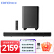 漫步者（EDIFIER） B70電視音響 杜比全景聲家庭影院低音炮 無(wú)線(xiàn)藍牙音箱回音壁 客廳家用音箱 官方標配
