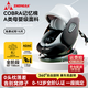 眾霸（ZHONGBA）兒童安全座椅0-12歲汽車用 i-Size認證 嬰兒寶寶記憶仿生艙 黑精靈 MAX