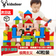 kidsdeer拼裝大顆粒木質(zhì)拼插積木玩具男女孩兒童早教六一兒童節(jié)禮物 40粒大顆?！绢伾S機】