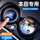 本田專用車載煙灰缸CRV雅閣思域皓影飛度XRV冠道車內(nèi)煙灰缸裝飾品 【矮款】一按開蓋 陶瓷內(nèi)膽 本田專用