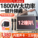 山水（SANSUI） G9戶外手提k歌音響帶藍(lán)牙桌面迷你便攜式低音炮帶氛圍燈音升降調(diào)大功率樂器音箱話筒專業(yè)設(shè)備 G9+雙肩包【12喇叭】次日達(dá)