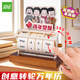 遞樂(lè ) 創(chuàng  )意轉輪萬(wàn)年歷木質(zhì)桌面擺件臺歷中高考考研倒計時(shí)旋轉小日歷  MY2023RL-13覺(jué)醒青年