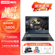神舟戰(zhàn)神S8D6 酷睿i7 RTX4060獨(dú)顯直連T8/Z8D6/S8/Z7/T8pro/T11神州學(xué)生電競(jìng)游戲筆記本電腦 S8D6：i7 RTX4060 32G 2TB