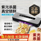 金晟光真空封口機(jī)小型家用食品包裝自動(dòng)抽真空塑封壓縮保鮮全自動(dòng)食品保鮮塑封機(jī) D款 6鍵封口機(jī)+50袋子