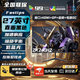 AOCPAD【300萬人+購】全新27英寸顯示器27英寸電腦顯示器升降高清4K160hz辦公屏幕設(shè)計電競游戲顯示屏 27英寸【2k240Hz】至尊電競 直黑