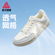 匹克空軍一號板鞋男夏季網(wǎng)面透氣小白鞋休閑百搭軟底運動鞋子DB520087