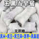 五黑桑葚冰皮糕傳統代餐飽腹健康無(wú)蔗糖點(diǎn)心糯米糕糯嘰 黑米+黑豆+黑芝麻+黑棗+黑桑葚 整箱24包