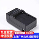 神牛（Godox） LED P260c攝影燈視頻直播補光燈影視燈光單反攝像機相機攝像燈拍照婚慶常亮燈 【19】電池充電器