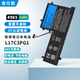 金仕能 適用聯(lián)想拯救者Y7000 Y7000P R7000 R9000P 2018-2022款 L17M3PG2筆記本電池L19C4PC0  L20C4PC1 Y7000/Y7000P 2018 20