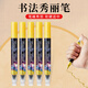 梅林筆莊蝴蝶筆秀麗筆軟毛科學(xué)毛筆鋼筆式毛筆小楷書(shū)法筆軟頭金屬色夢(mèng)幻細閃涂鴉學(xué)生繪畫(huà)標記熒光筆夢(mèng)幻金