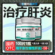 肝炎護(hù)肝藥肝膽用藥非處方藥肝片男士養(yǎng)肝乙葡醛內(nèi)酯片降轉(zhuǎn)氨酶高吃什么藥急慢性肝炎熬夜喝酒修復(fù)受損肝細(xì)胞 三盒裝【急慢性肝炎中藥治】 降低轉(zhuǎn)氨酶修復(fù)受損肝細(xì)胞