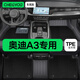 車麗友 奧迪A3專用TPE全包圍汽車腳墊 TPE腳墊+碳纖絲【家用首選】黑色 奧迪A3腳墊（21-25款）兩廂