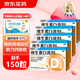 星鯊 維生素D滴劑30粒 維生素d3維d3星鯊維生素d3兒童補(bǔ)D 5盒裝+葵花小兒止咳貼（4貼）