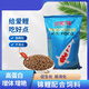 貝斯特 錦鯉飼料 不渾水魚(yú)糧増體增色魚(yú)飼料養殖專(zhuān)用魚(yú)食 主食4號40斤【營(yíng)養均衡】