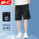 回力短褲男夏季褲子男冰絲速干透氣休閑褲跑步健身系帶運動(dòng)五分褲