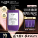 CLINSIS法國(guó)clinsis珂萊詩(shī)香氛身體乳女士持久留香保濕滋潤(rùn)膚乳韋雪同款 【東方木質(zhì)調(diào)】琥珀烏木