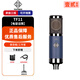 德律風(fēng)根（TELEFUNKEN）TF11 TF17 TF47 TF51大振膜心型指向電容話(huà)筒 直播錄音麥克風(fēng) TF11