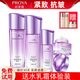 珀萊雅化妝品套裝彈潤(rùn)芯肌護(hù)膚品套裝護(hù)膚水乳套裝護(hù)膚禮盒緊致全套  彈潤(rùn)芯肌[水+乳+霜+精華]