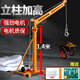 勁友 吊機(jī)家用升降機(jī)小型提升機(jī)電動(dòng)葫蘆220v卷?yè)P(yáng)機(jī)建筑起重機(jī)上料機(jī) 家用款pa500公斤30米