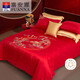 富安娜 婚慶六件套傳統(tǒng)中式大紅套件國(guó)風(fēng)龍鳳刺繡結(jié)婚床上用品