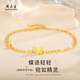 周大生 CHOW TAI SENG黃金手鏈足金飾品金手鏈女蝴蝶雙層金珠手鏈送老婆女朋友生日禮物 足金約：2-2.05g【經(jīng)典禮盒】