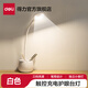 得力護(hù)眼臺燈LED臺燈筆筒臺燈學(xué)生USB大容量可充電插電宿舍臥室寢室書桌閱讀燈床頭燈夜燈多功能臺燈 【筆筒款】5W 三檔環(huán)形柔光