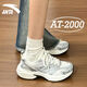 安踏女鞋夏秋季新款A(yù)T2000復(fù)古跑步老爹鞋網(wǎng)面學(xué)生增高輕便運(yùn)動(dòng)鞋女 象牙白/銀-1 38