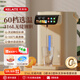 克萊特電熱水壺保溫一體316L母嬰級(jí)不銹鋼無縫內(nèi)膽全自動(dòng)家用自動(dòng)上水電熱水瓶多段恒溫飲水機(jī) 5L 【店長(zhǎng)推薦】自動(dòng)上水（316L無縫內(nèi)膽）