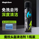 Magic Gem摩托車頭盔清洗劑泡沫清潔劑內(nèi)襯膽去污除臭除味劑速干免水洗 魔技頭盔清潔劑 300ml 1瓶