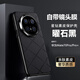 凱彩【自帶鏡頭膜丨防塵】適用華為mate70pro手機殼優(yōu)享版mate70 rs親膚素皮鏡頭全包硅膠防摔保護套 華為Mate70 Pro/Pro+-曜石黑