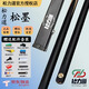 松力道  SL·DAO臺球桿小頭桿中式黑八斯諾克一體通桿新手入門(mén)級桌球桿會(huì )員桿 黑通松墨+原廠(chǎng)桿盒+配件 桿頭10mm