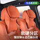 RLOS新款邁巴赫同款汽車(chē)專(zhuān)用頭枕記憶棉護頸頭枕座椅專(zhuān)用腰靠人體工學(xué) 二代邁巴赫5D頭枕 石墨黑 2個(gè)