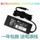 原奘原裝全新戴爾筆記本電源適配器 D630 N4030 N4010電腦19.5V 4.62A