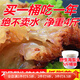 胖東來品質(zhì)海蜇頭5斤裝 渤海野生特產(chǎn)海蜇絲無沙海皮非即食涼拌菜 2500g 5斤桶裝海蜇頭（凈含量80%）