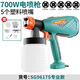 普力捷電動(dòng)噴槍噴漆工具乳膠漆油漆噴槍涂料噴漆機(jī)噴涂機(jī)家具噴漆神器 SG9617S（700w）