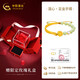 中國黃金蓮花和田玉珍珠黃金手鏈女足金手鐲七夕情人節(jié)禮物送女友老婆媽媽 蓮心同契足金手鐲+摯愛玫瑰禮盒-3.20g